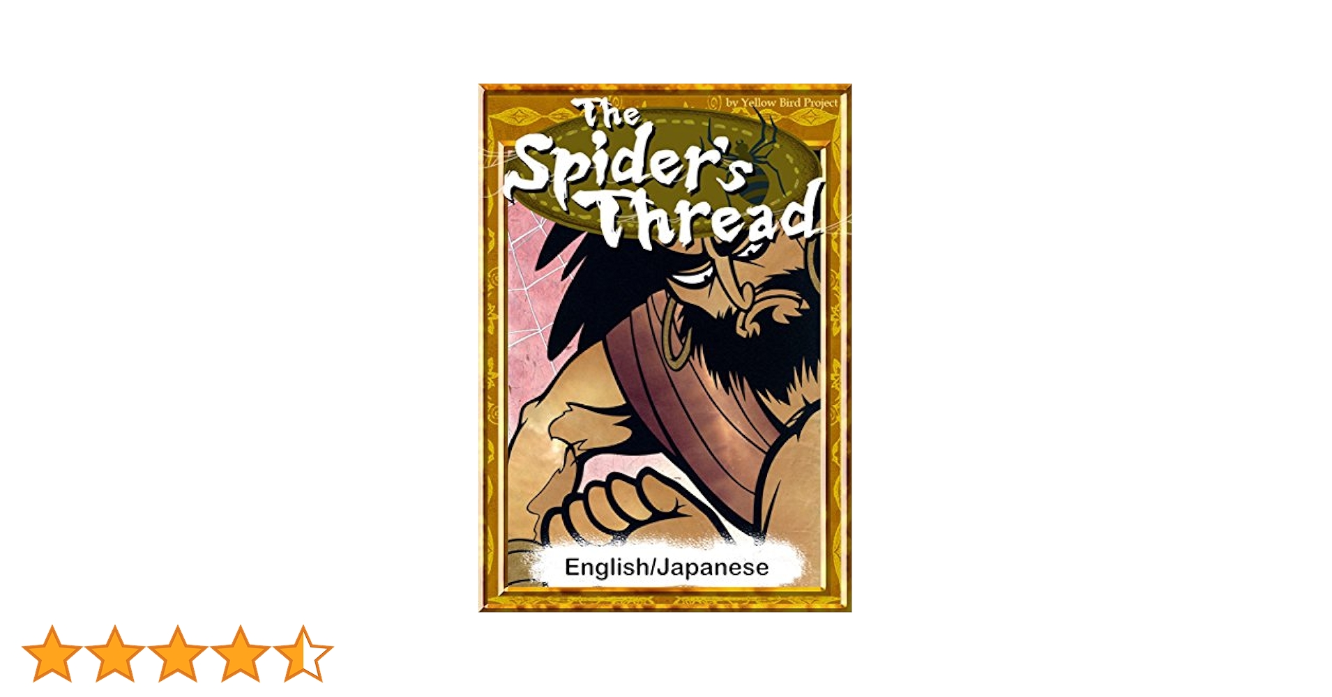 リトル・バタフライ　英語版　漫画　English Manga リトル・バタフライ 英語版 漫画 English Manga ALttP] [SS